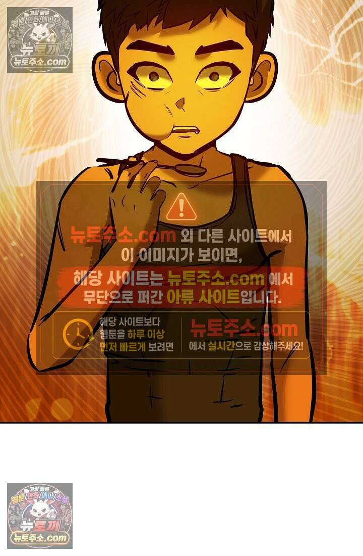 모범택시:Born in black 10화 34
