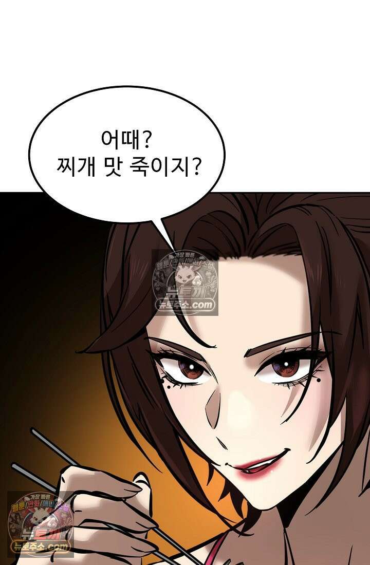 모범택시:Born in black 10화 35