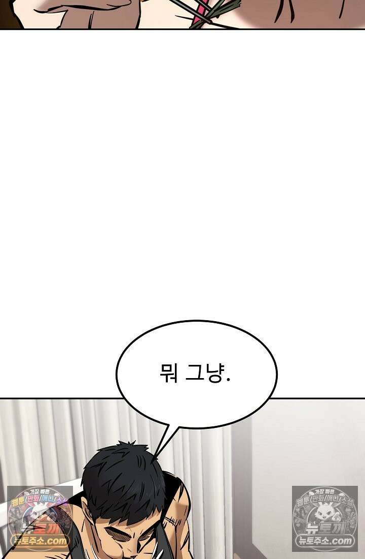 모범택시:Born in black 10화 36
