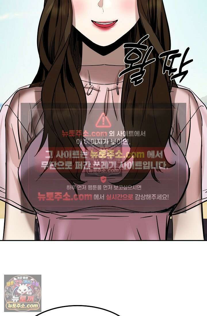 모범택시:Born in black 10화 59