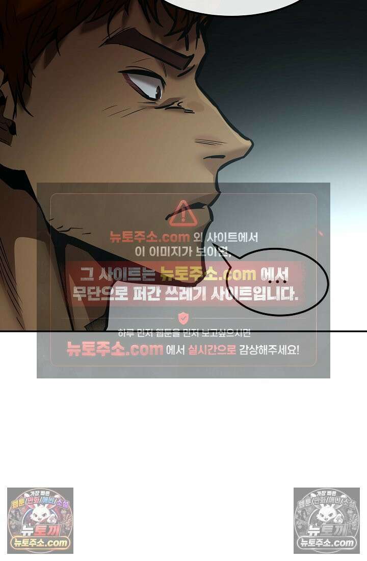 모범택시:Born in black 10화 86