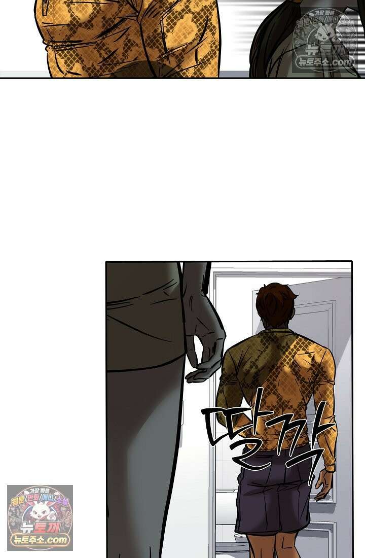 모범택시:Born in black 10화 106