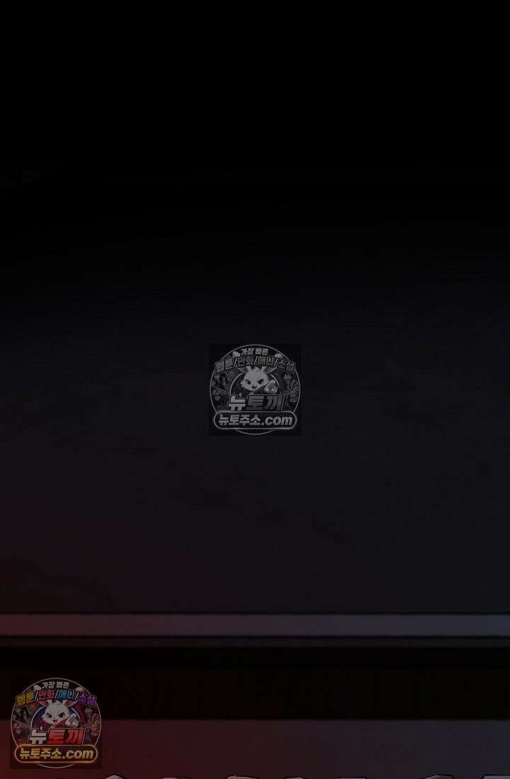 모범택시:Born in black 10화 124