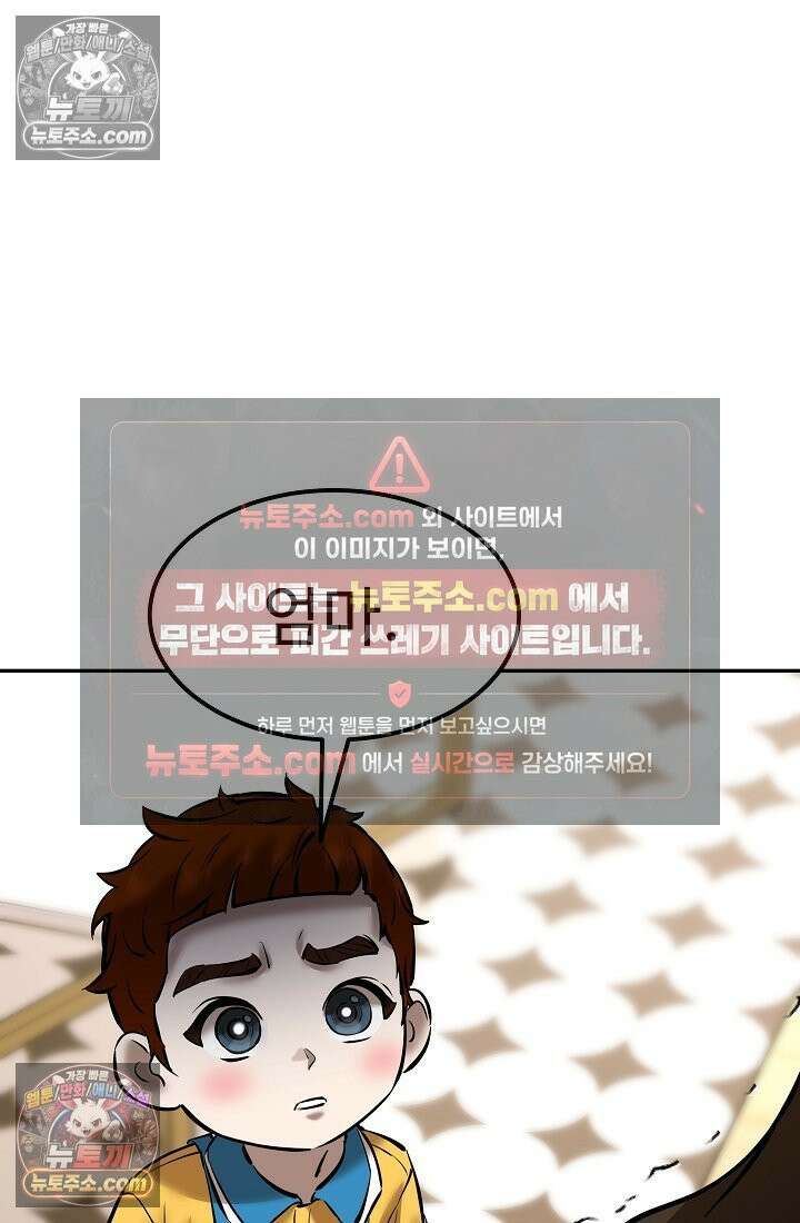 모범택시:Born in black 18화 25