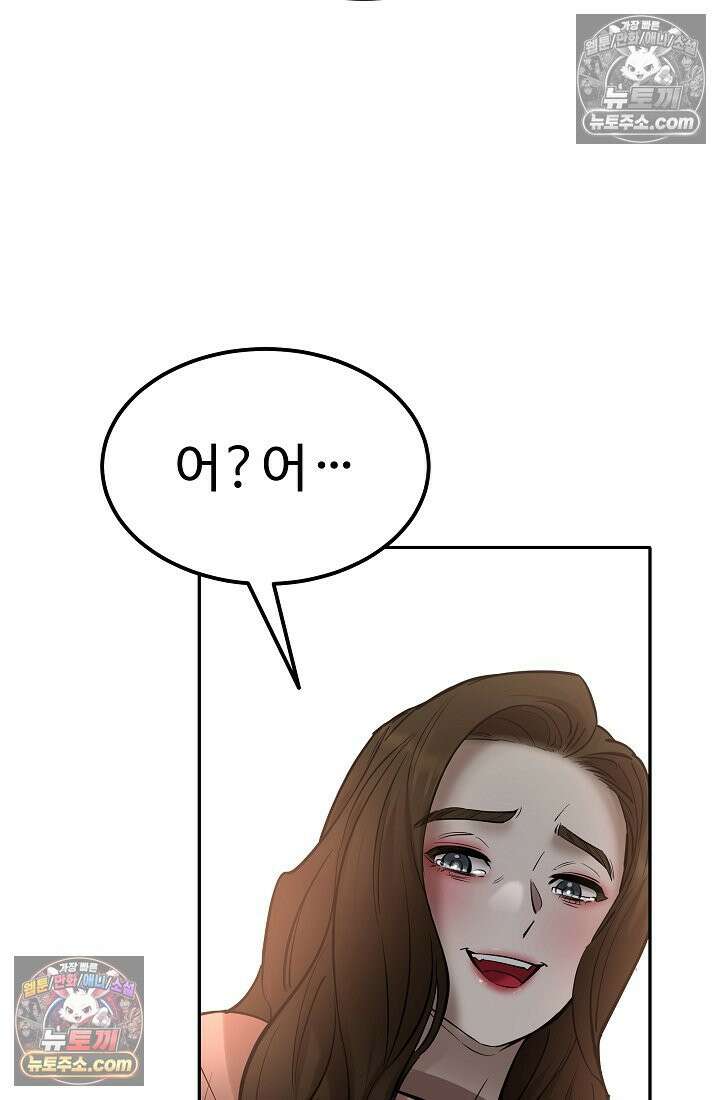 모범택시:Born in black 18화 29