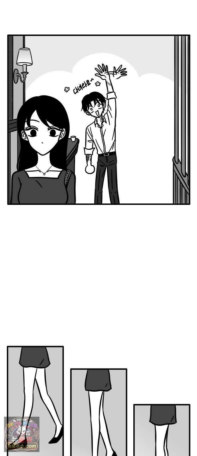 이레즈미 소개팅남 4화 오락실 데이트(상) 4