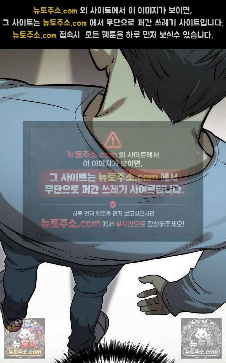 모범택시:Born in black 39화 3
