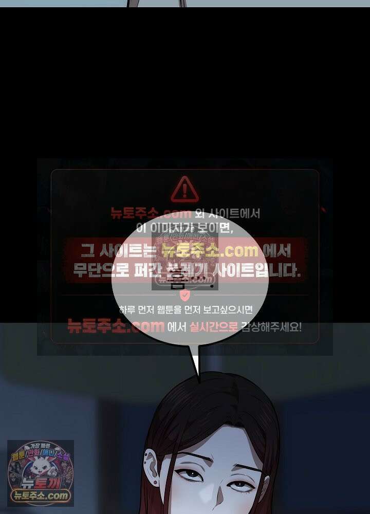 모범택시:Born in black 39화 32