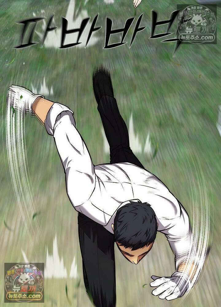 모범택시:Born in black 45화 2