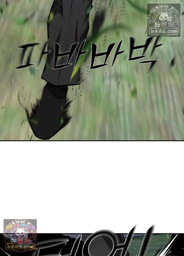 모범택시:Born in black 45화 5
