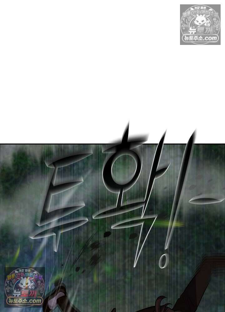 모범택시:Born in black 45화 15