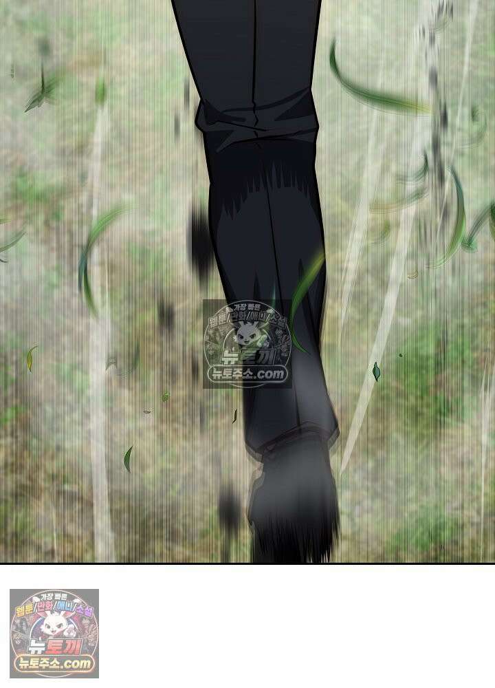 모범택시:Born in black 45화 18