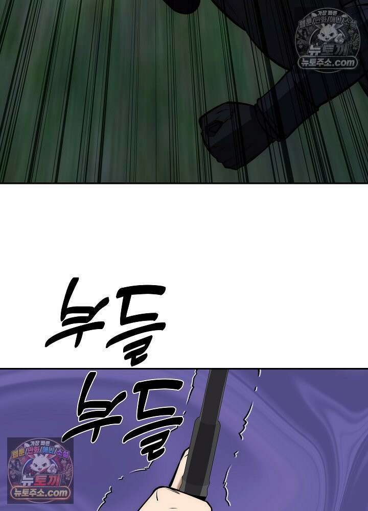 모범택시:Born in black 45화 23