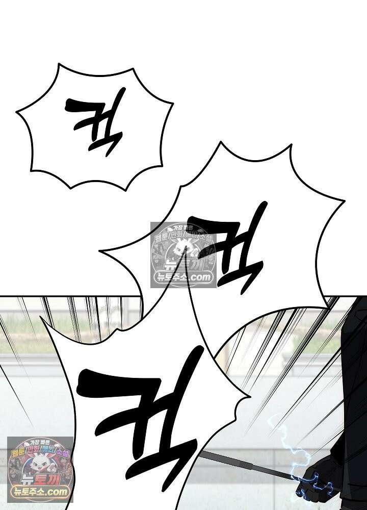 모범택시:Born in black 45화 33