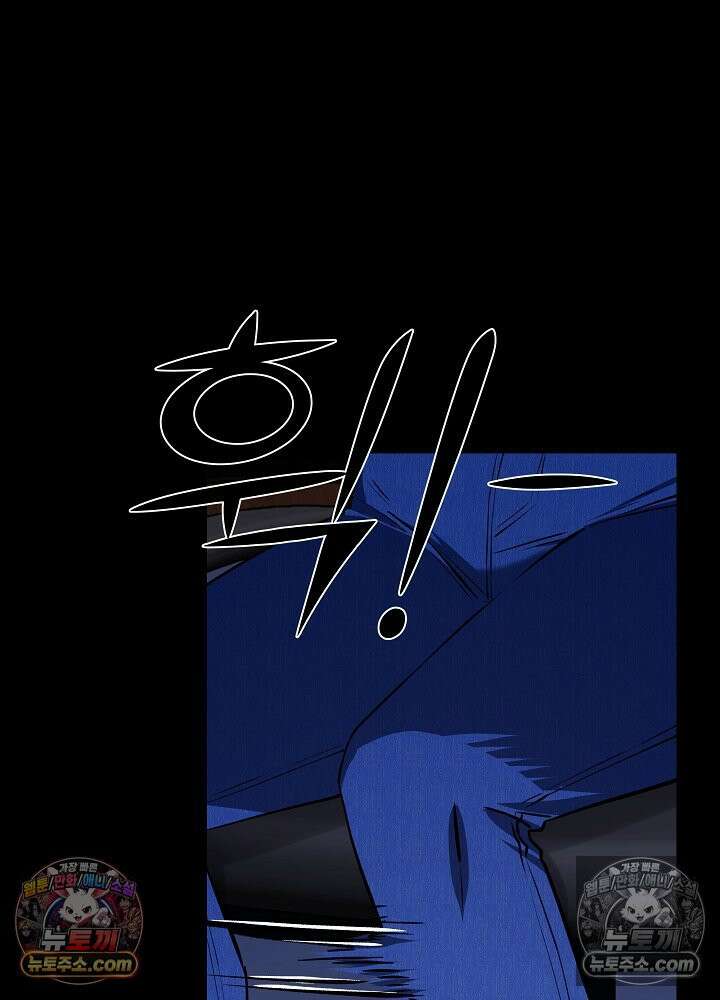 모범택시:Born in black 49화 23