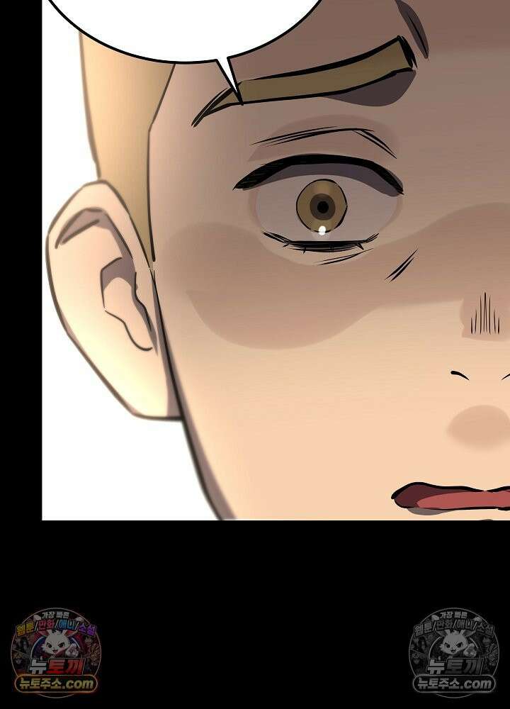 모범택시:Born in black 49화 27