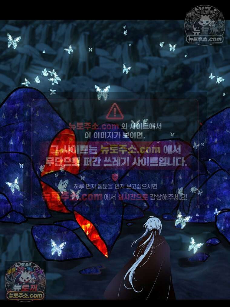 서화가 내린 달 풍년화 16화 2