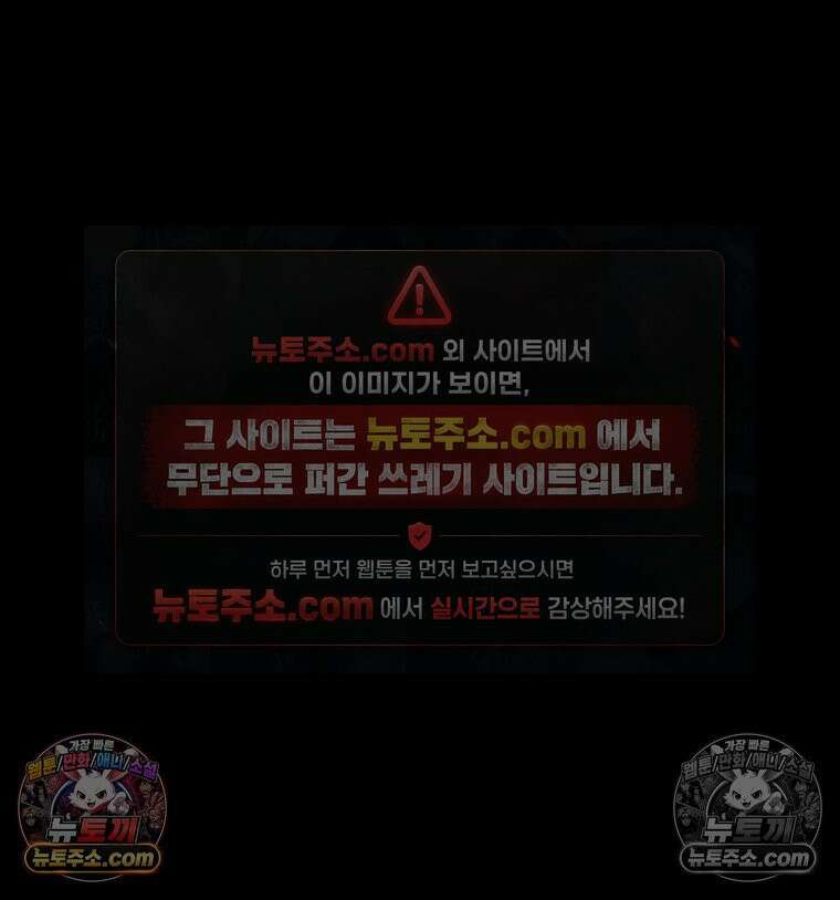 서화가 내린 달 풍년화 16화 15