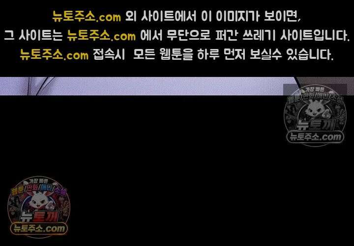 새 가족이 너무 잘해준다 121화 7