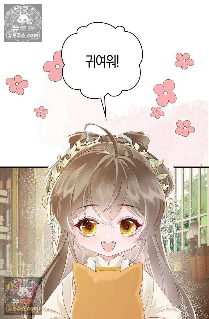 폭군 아빠가 내 생각대로 움직여요 28화 3