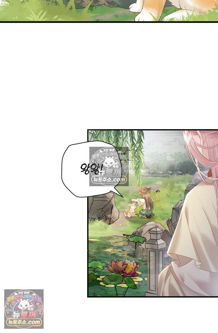폭군 아빠가 내 생각대로 움직여요 28화 16