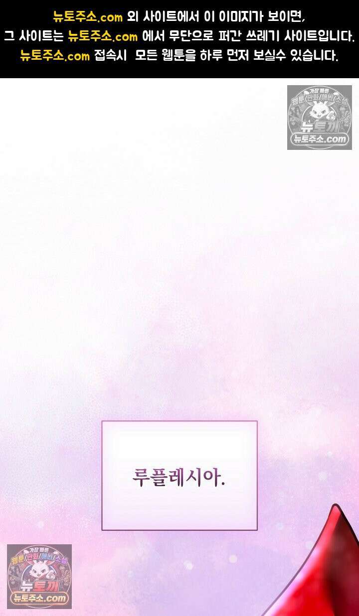 기사를 선택하는 법 10화 1