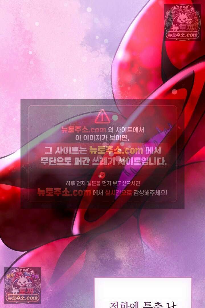 기사를 선택하는 법 10화 2