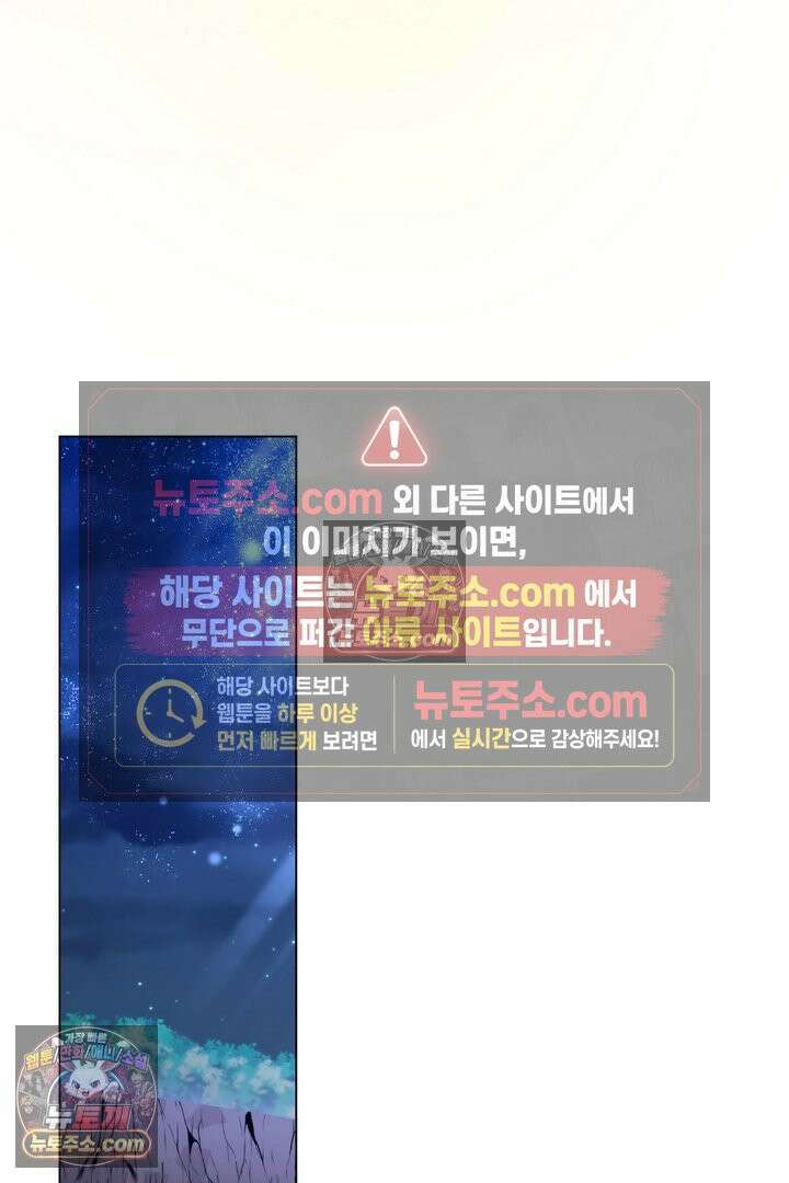 기사를 선택하는 법 10화 12