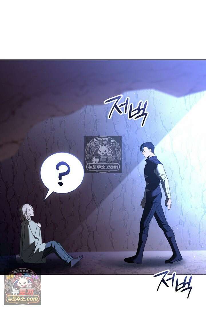 기사를 선택하는 법 10화 24