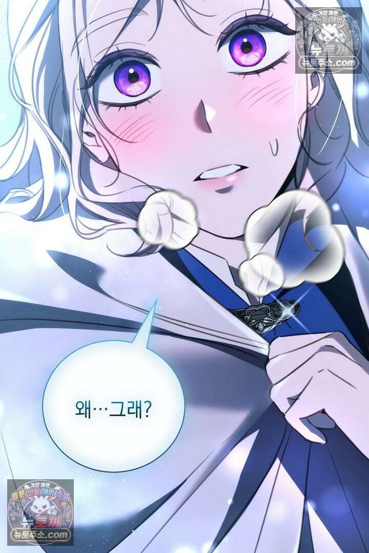 기사를 선택하는 법 10화 30