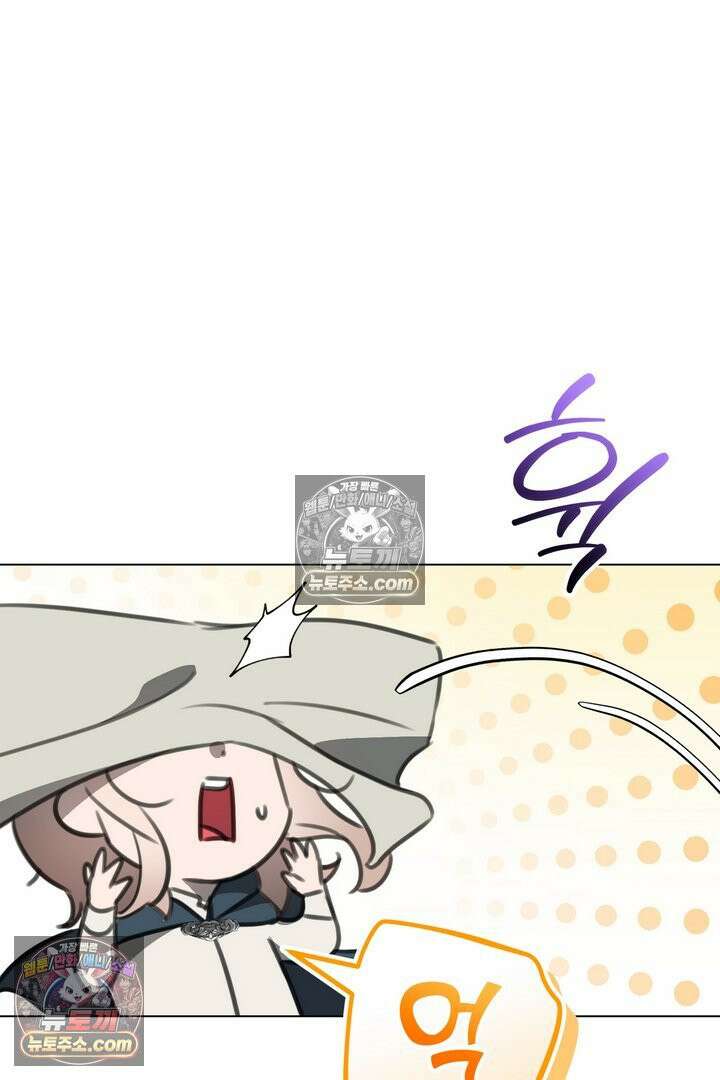 기사를 선택하는 법 10화 36