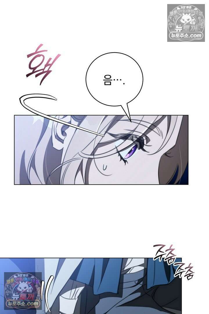 기사를 선택하는 법 10화 56