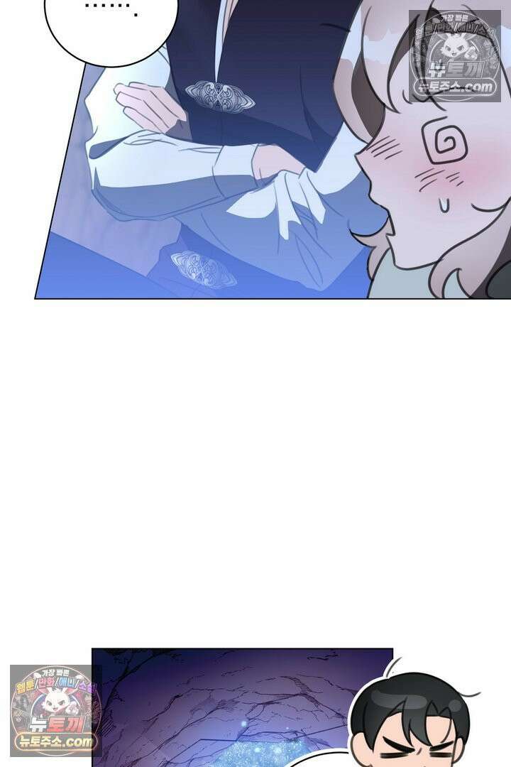 기사를 선택하는 법 10화 73