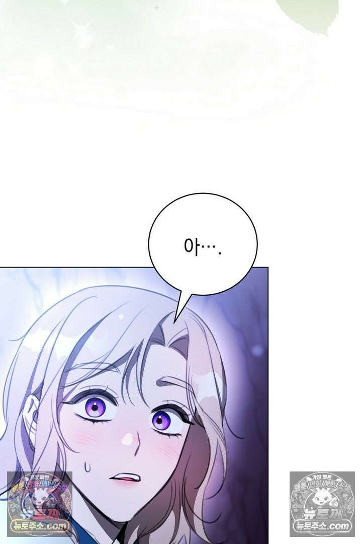 기사를 선택하는 법 10화 80