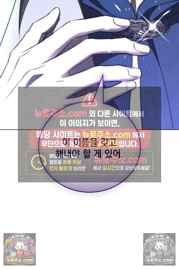 기사를 선택하는 법 10화 99