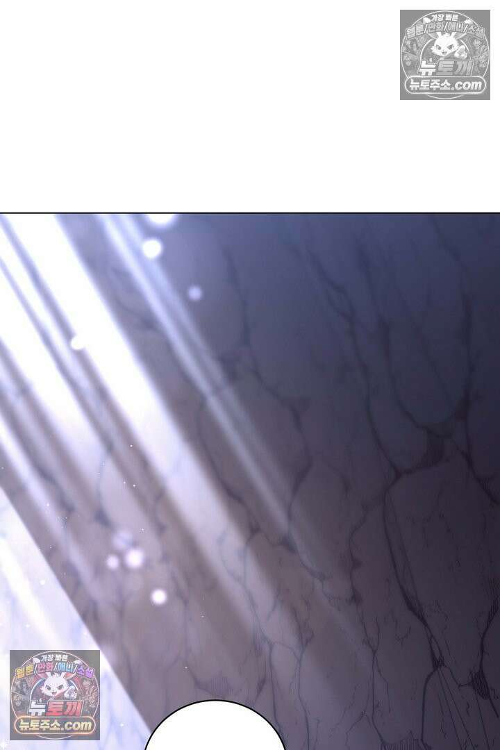 기사를 선택하는 법 10화 117