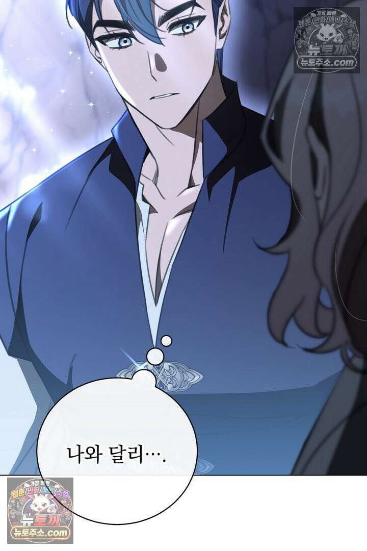 기사를 선택하는 법 10화 120