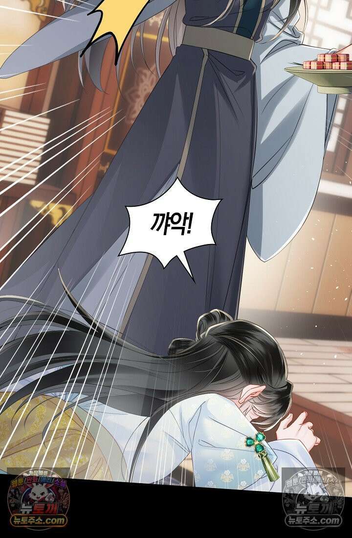 폭군 아빠가 내 생각대로 움직여요 45화 19