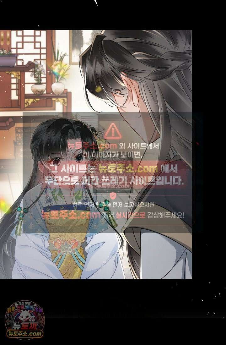 폭군 아빠가 내 생각대로 움직여요 45화 22