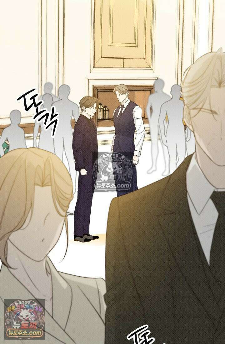 나쁜 비서 57화 36