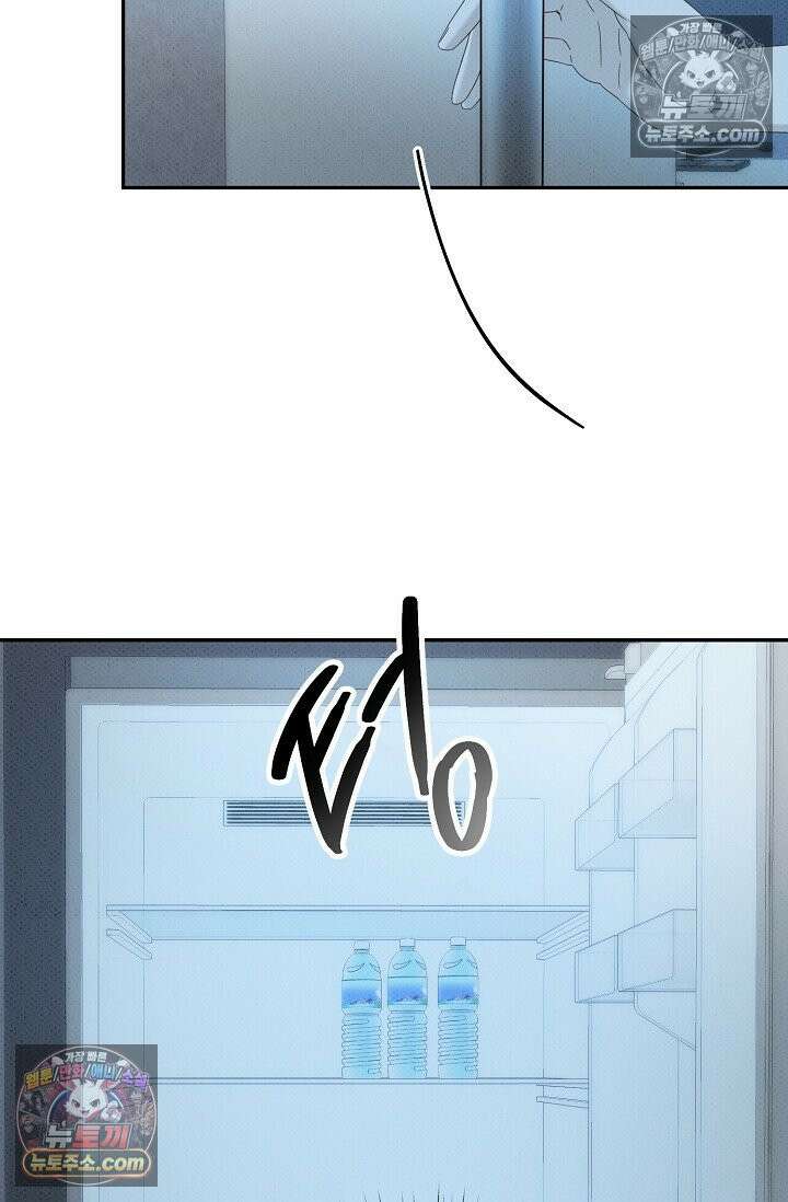 나쁜 비서 57화 74