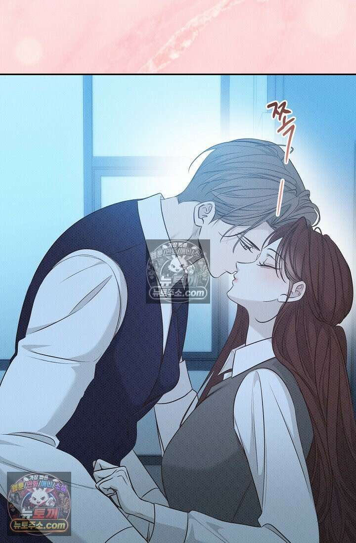 나쁜 비서 57화 85
