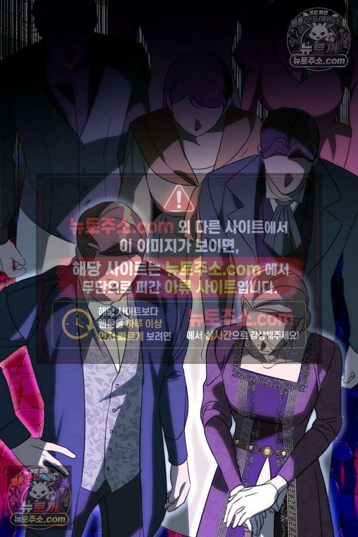 기사를 선택하는 법 21화 9