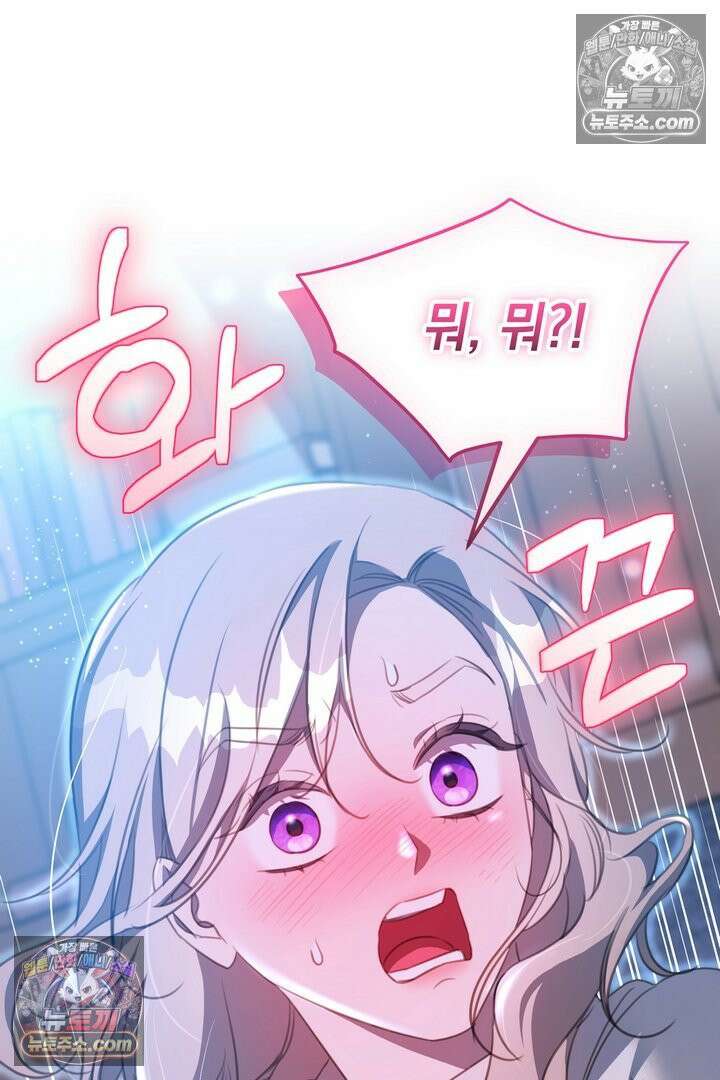 기사를 선택하는 법 26화 6
