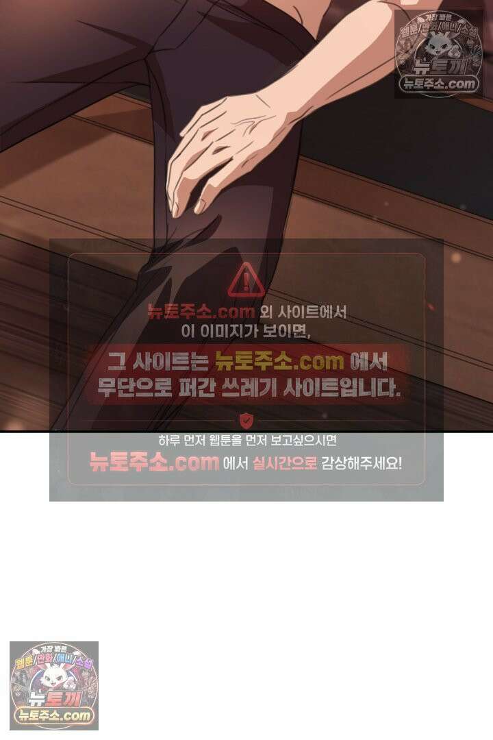 기사를 선택하는 법 시즌2 2화 3