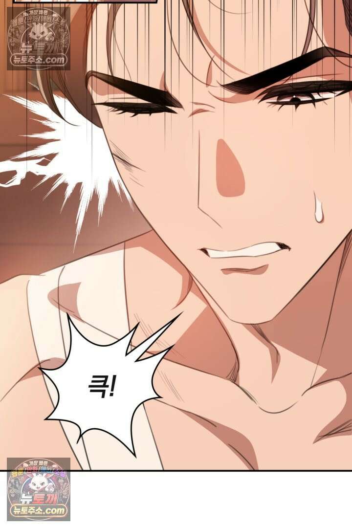 기사를 선택하는 법 시즌2 2화 5