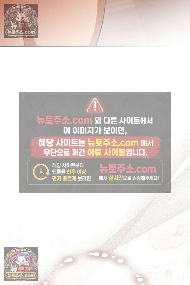 기사를 선택하는 법 시즌2 2화 13