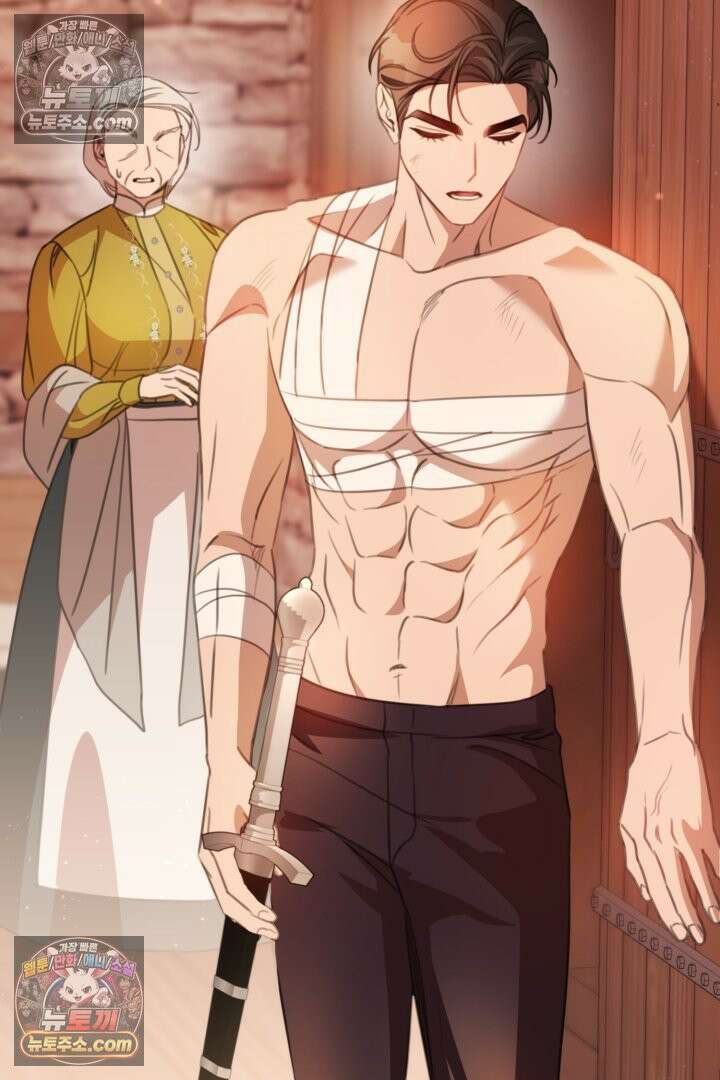 기사를 선택하는 법 시즌2 2화 22