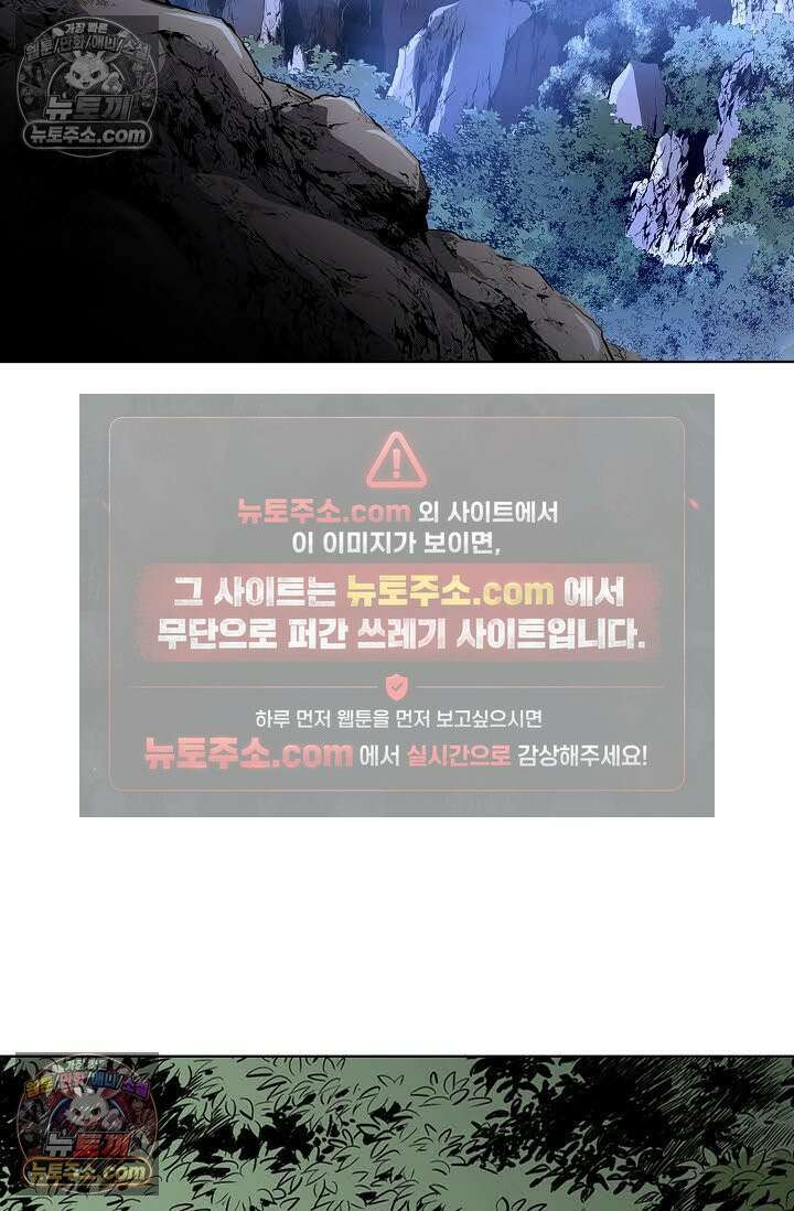 혈우 59화 4