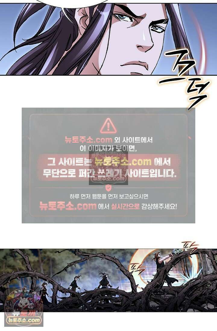 혈우 59화 16